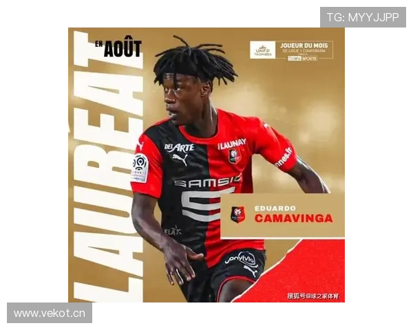 杜埃与卡马文加的雷恩传承及中场角色差异解析