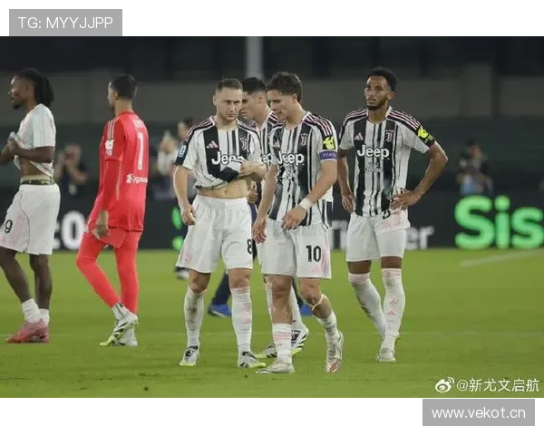 尤文图斯近期比赛仍缺乏控制力,中场组织与节奏掌控面临考验