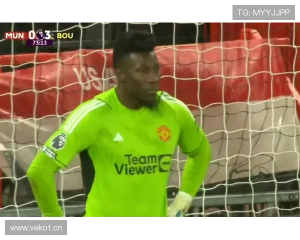 曼联防线失误频繁引发争议,球队表现稳定性面临持续考验